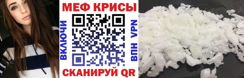 Наркошоп Болохово APVP  Cocaine  ГАШ  Меф  Каннабис 