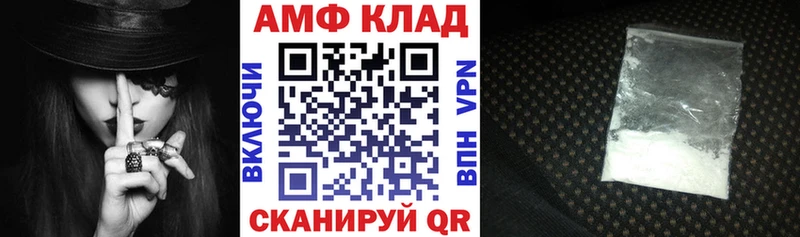 Amphetamine Розовый  купить   Болохово 
