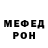 Amphetamine Розовый Cat1307 Fox