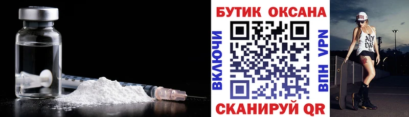 БУТИРАТ 1.4BDO  Болохово 