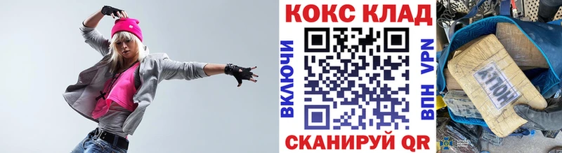 Cocaine FishScale  OMG ссылки  Болохово 