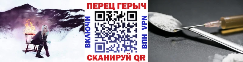 OMG tor  продажа наркотиков  Болохово  ГЕРОИН герыч 
