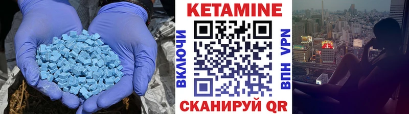 где продают наркотики  Болохово  Кетамин VHQ 
