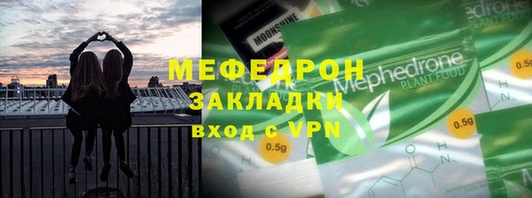стаф Абаза