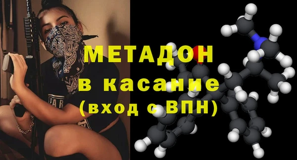 мяу мяу кристалл Пересвет