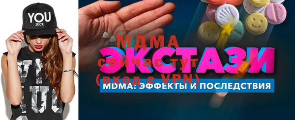 мяу мяу кристалл Пересвет