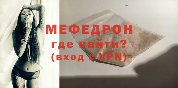 кристаллы Пестово