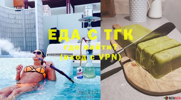кристаллы Пестово