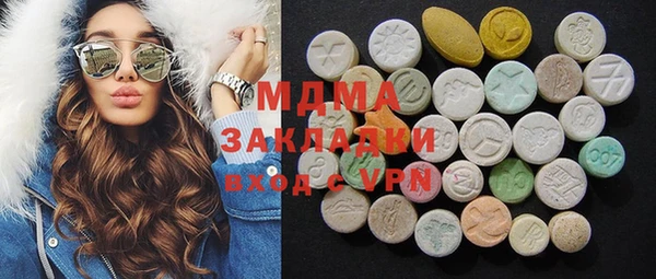 мдма Абдулино
