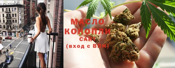 кристаллы Пестово