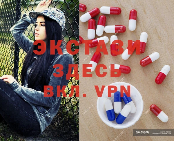 мдма Абдулино