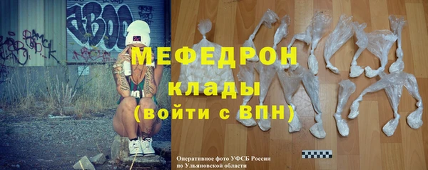 стаф Абаза