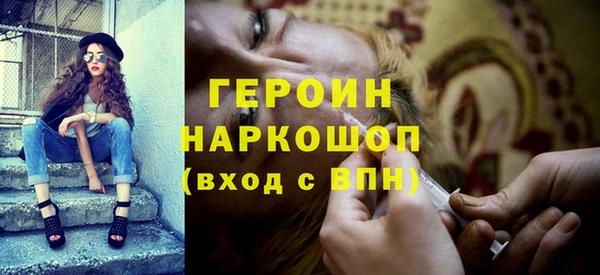 мяу мяу кристалл Пересвет