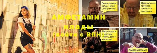 кристаллы Пестово