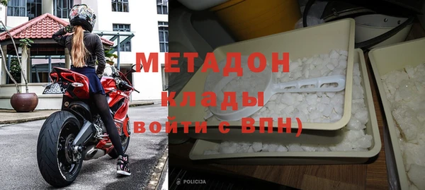 мяу мяу кристалл Пересвет