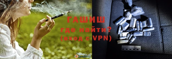 кристаллы Пестово