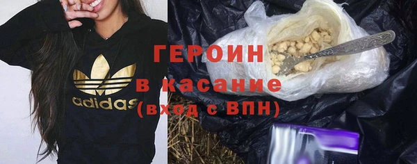 мяу мяу кристалл Пересвет