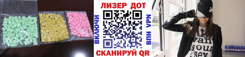 ЛСД экстази кислота  где купить   гидра зеркало  Болохово 