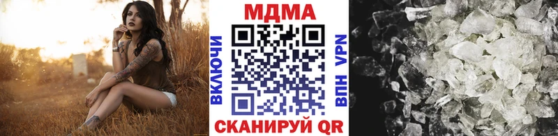 площадка телеграм Болохово MDMA Molly купить
