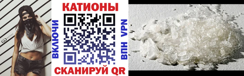 МЕФ кристаллы мега ССЫЛКА Болохово