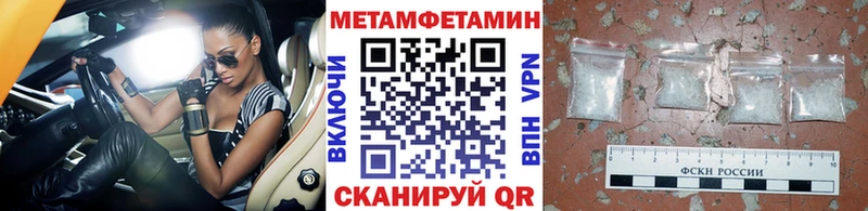 сайты даркнета телеграм  где можно купить   Болохово  МЕТАМФЕТАМИН винт 