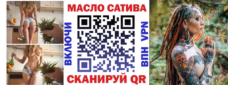 наркошоп  Болохово  Дистиллят ТГК Wax 