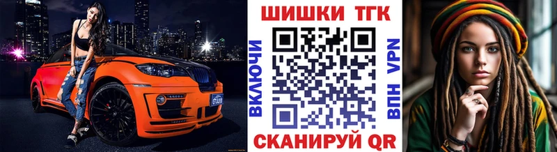 Конопля SATIVA & INDICA darknet состав Болохово